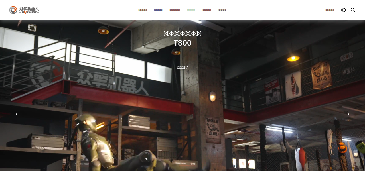 Engine AI SA01 - Humanoid robot by Engine AI