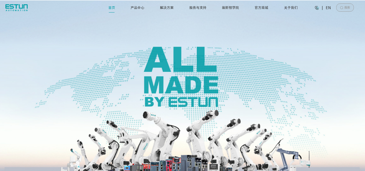 Estun Codroid - Humanoid robot by Estun Automation