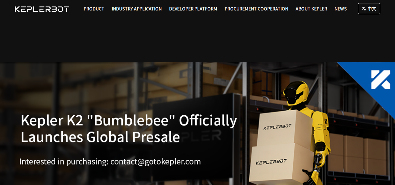 Kepler Forerunner K2 - Humanoid robot by Kepler Robotics